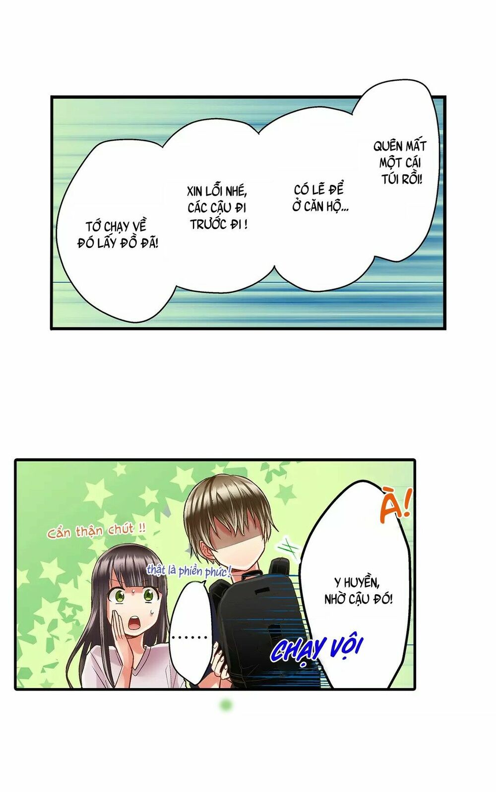 Một Giây Để Hôn Em: Chapter 26