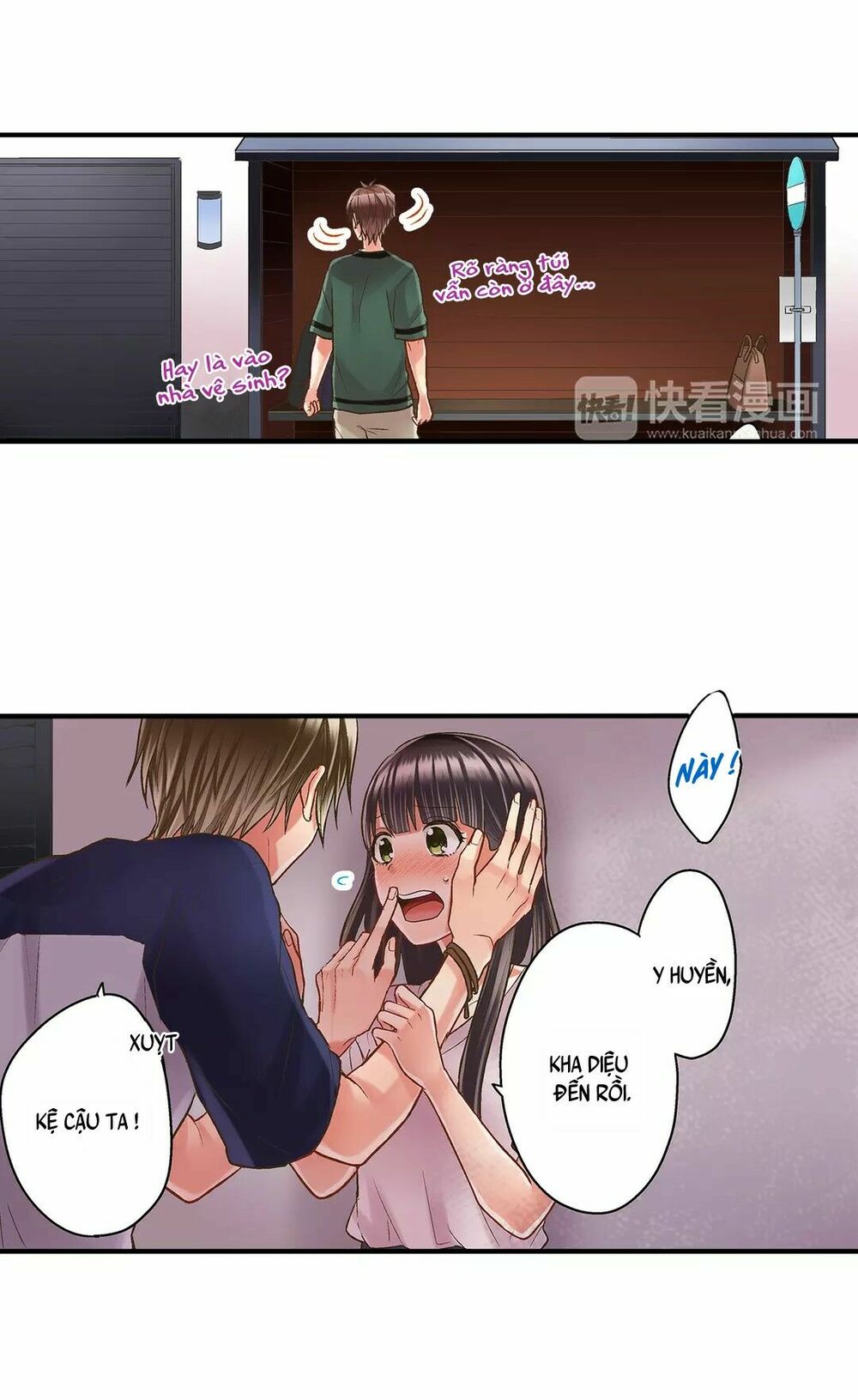 Một Giây Để Hôn Em: Chapter 26