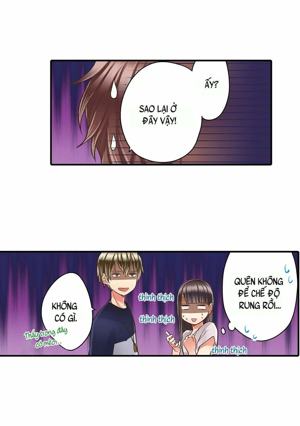 Một Giây Để Hôn Em: Chapter 26