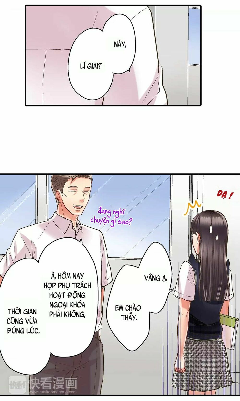 Một Giây Để Hôn Em: Chapter 26