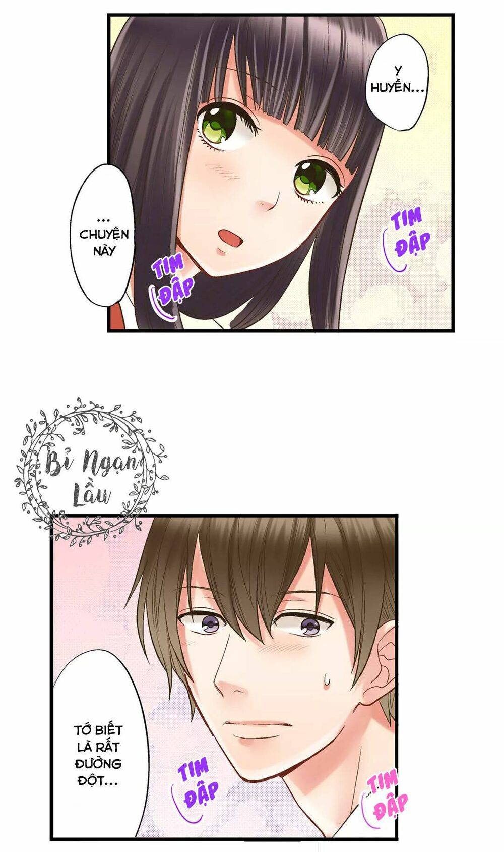 Một Giây Để Hôn Em: Chapter 6