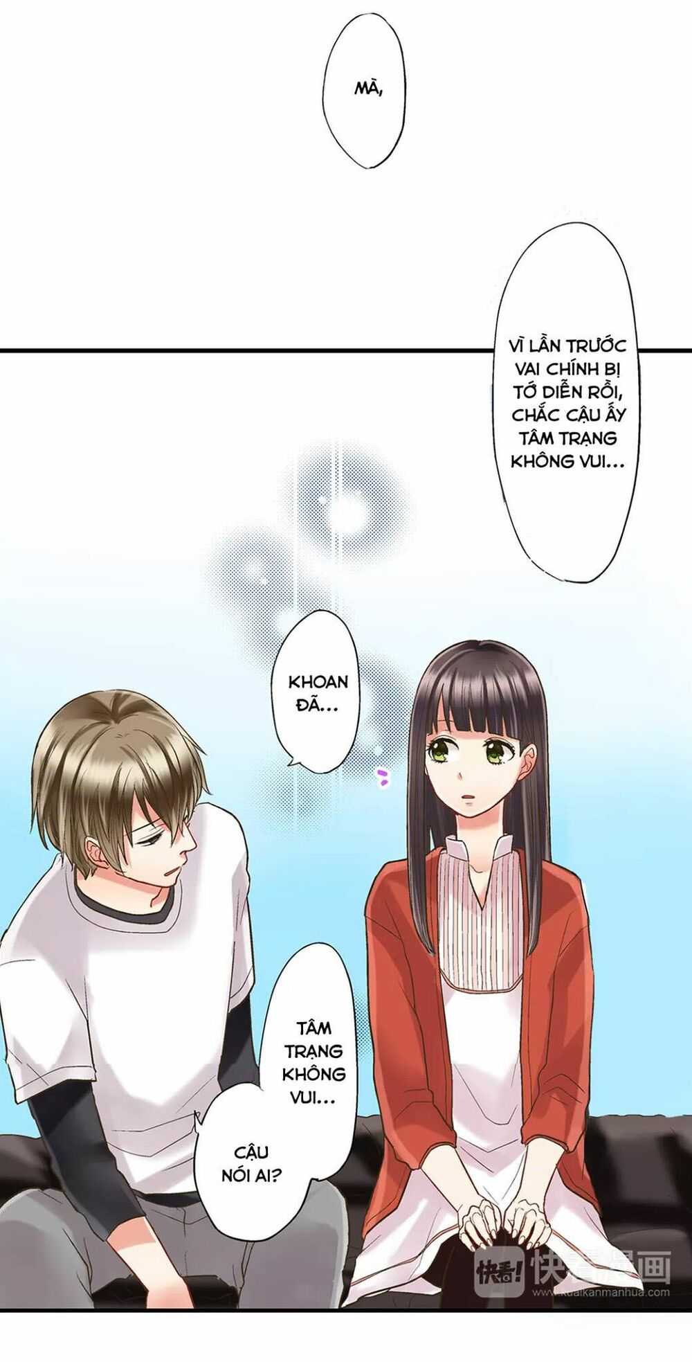 Một Giây Để Hôn Em: Chapter 6