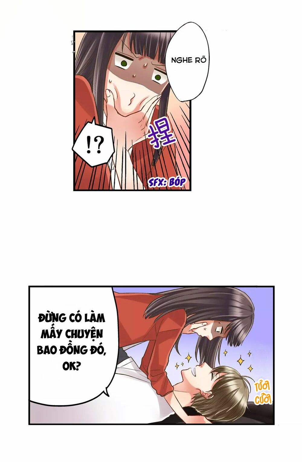 Một Giây Để Hôn Em: Chapter 6