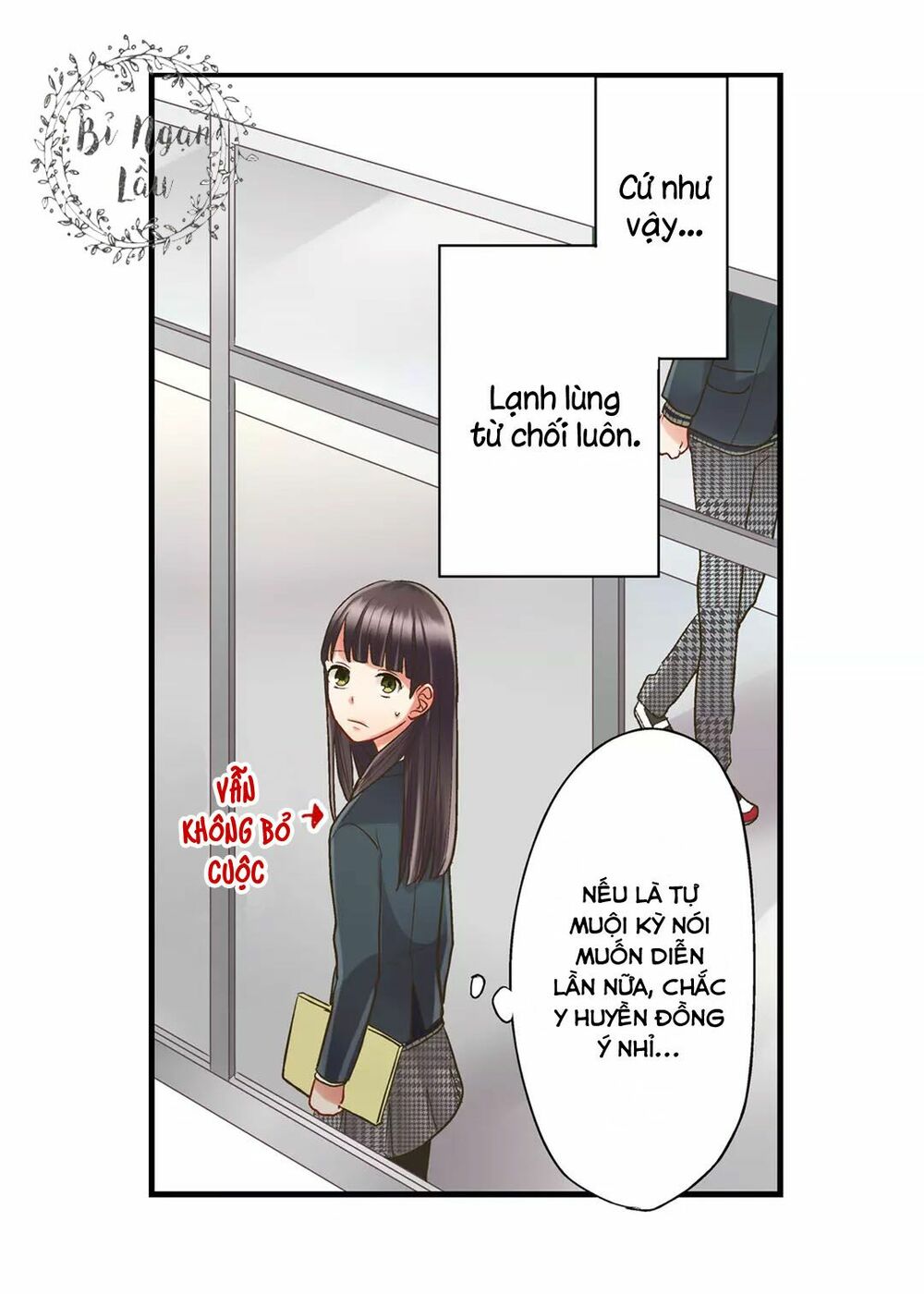 Một Giây Để Hôn Em: Chapter 6