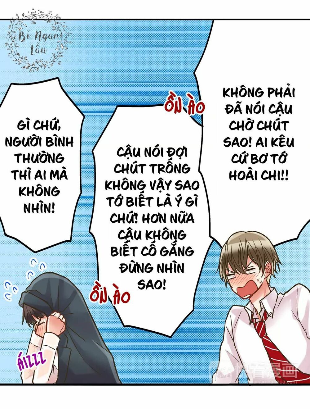 Một Giây Để Hôn Em: Chapter 8