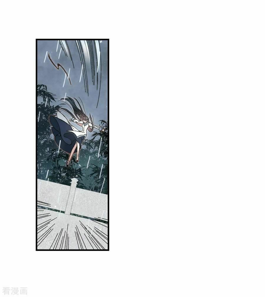 Mejaz - Nhân gian ngọc: Chapter 67