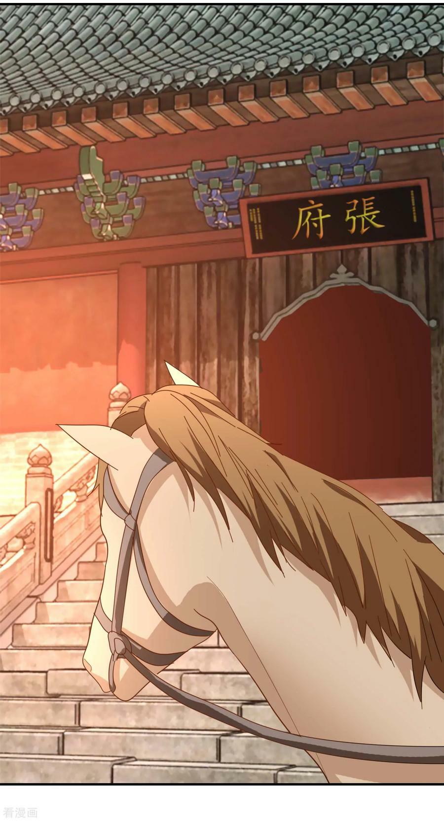 Lãnh Cung Phế Hậu Muốn Nghịch Thiên: Chapter 189