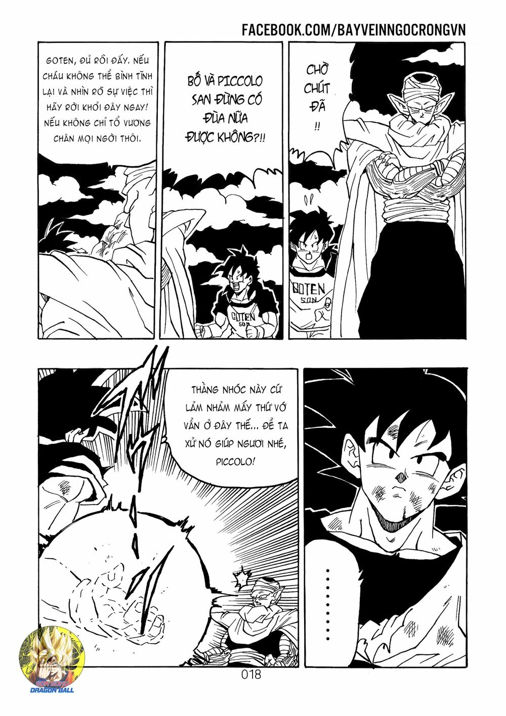 Dragon Ball After: Chapter 16