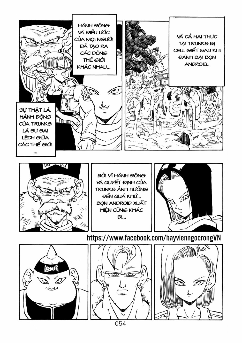 Dragon Ball After: Chapter 18