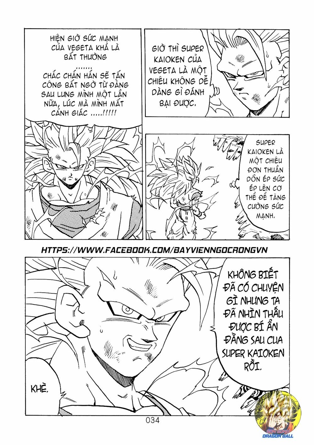 Dragon Ball After: Chapter 8