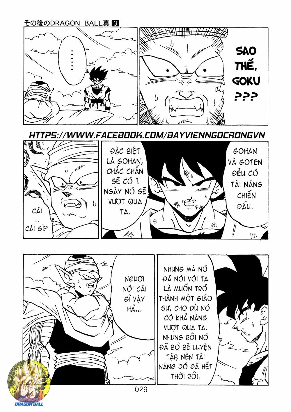 Dragon Ball After: Chapter 8