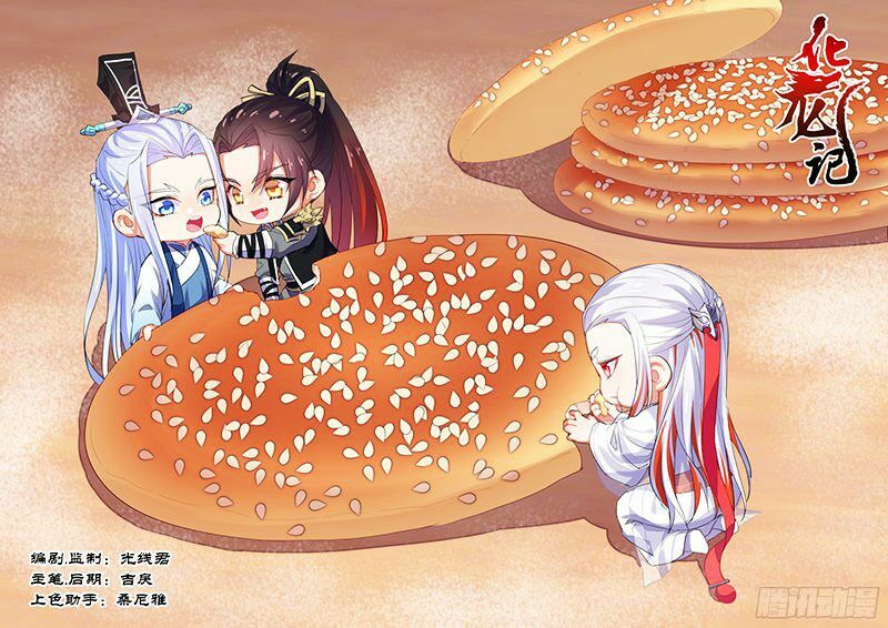 Hóa Long Ký: Chapter 133