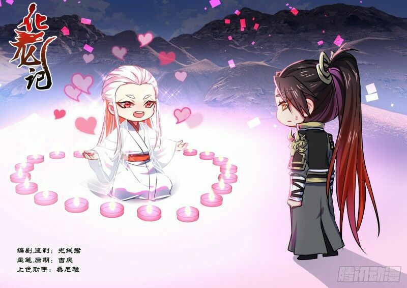 Hóa Long Ký: Chapter 149