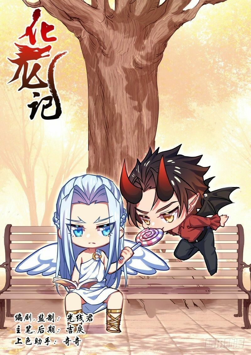 Hóa Long Ký: Chapter 196