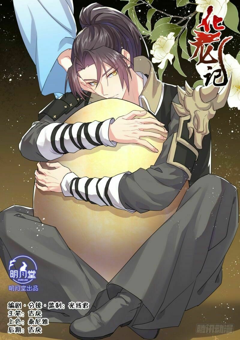 Hóa Long Ký: Chapter 250