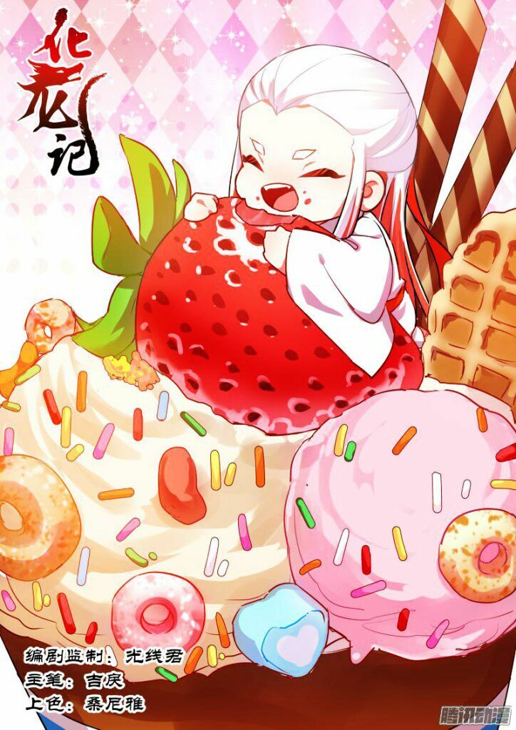 Hóa Long Ký: Chapter 98
