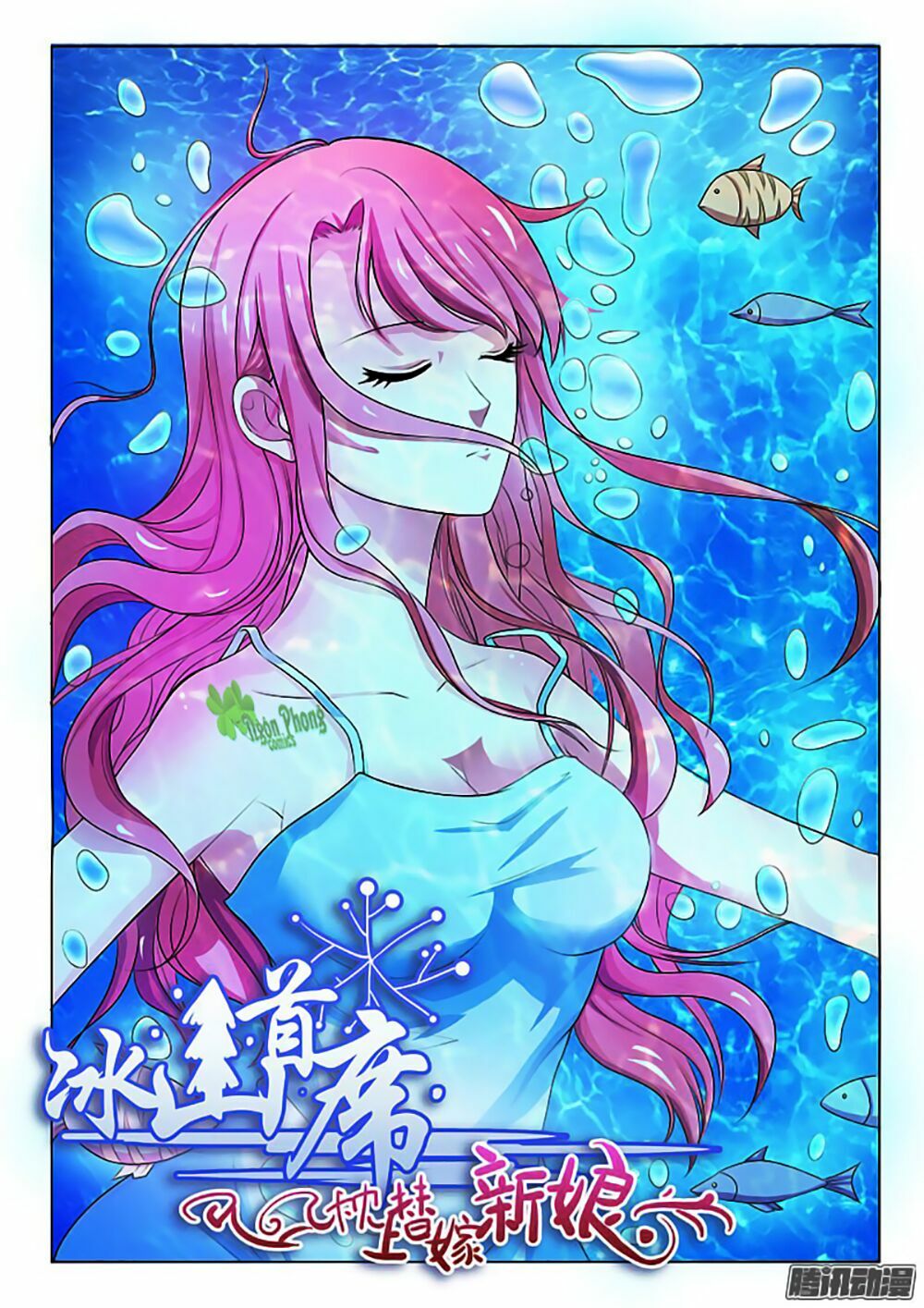 Băng Sơn Thủ Tế: Chapter 1