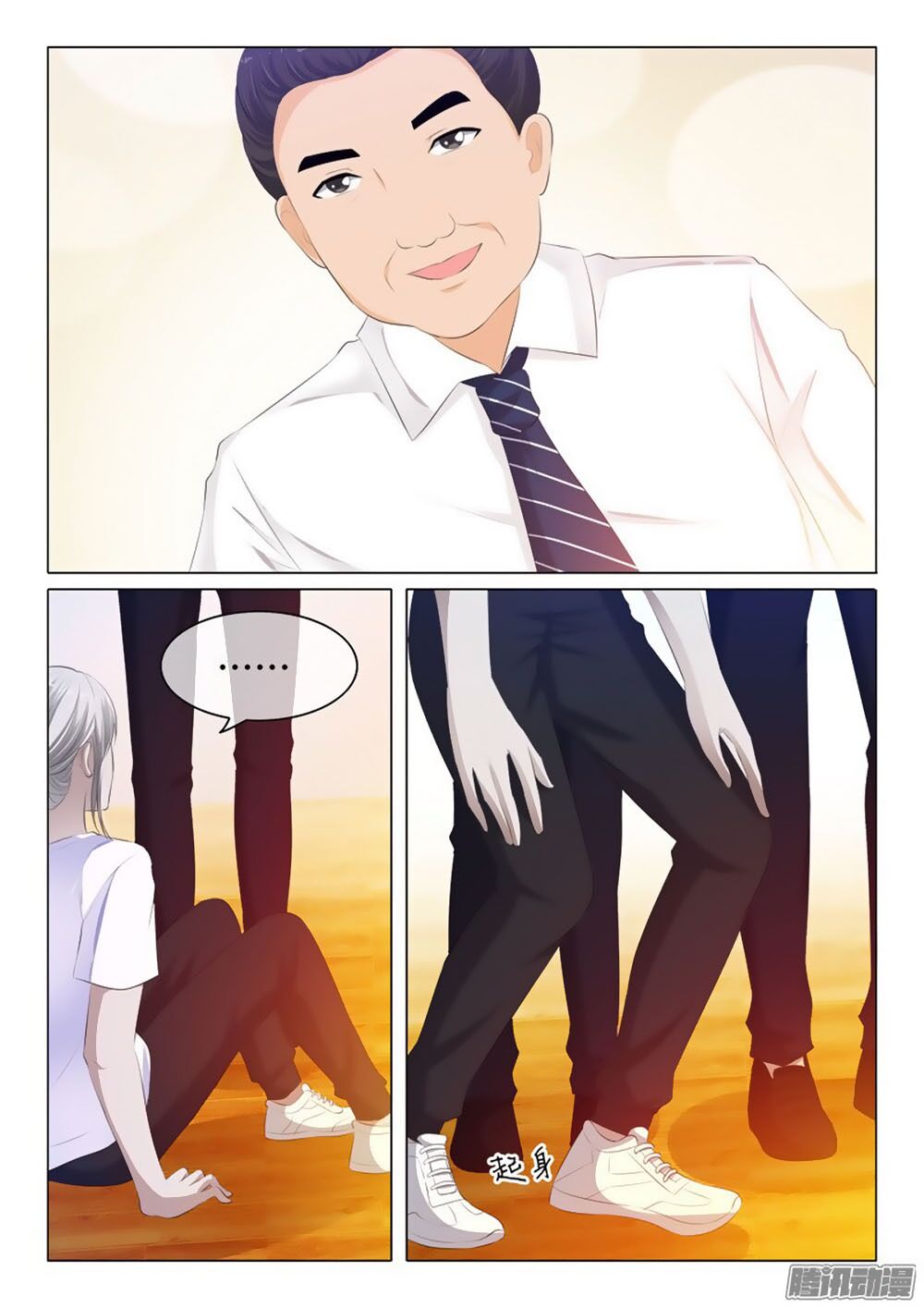 Băng Sơn Thủ Tế: Chapter 107