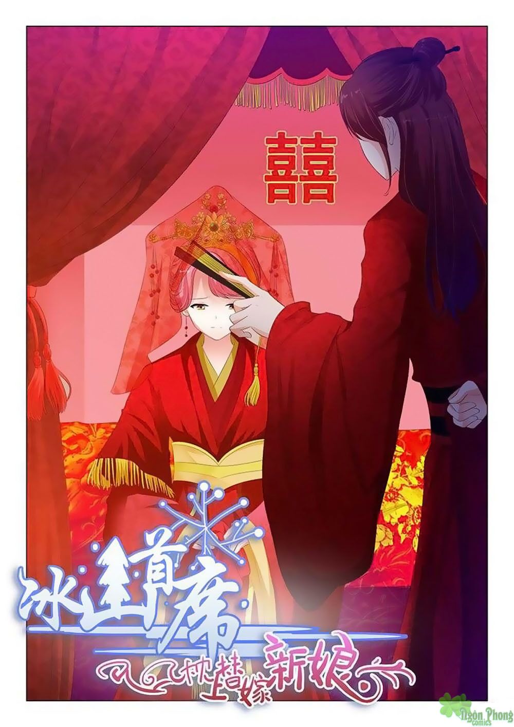 Băng Sơn Thủ Tế: Chapter 109