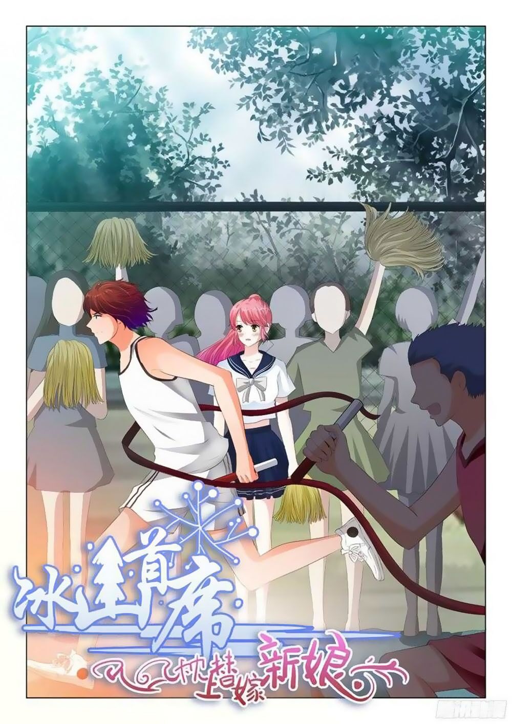 Băng Sơn Thủ Tế: Chapter 110