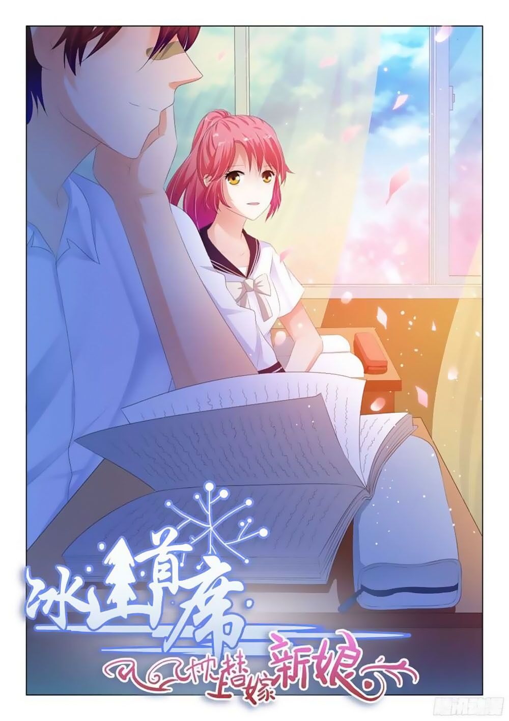 Băng Sơn Thủ Tế: Chapter 111