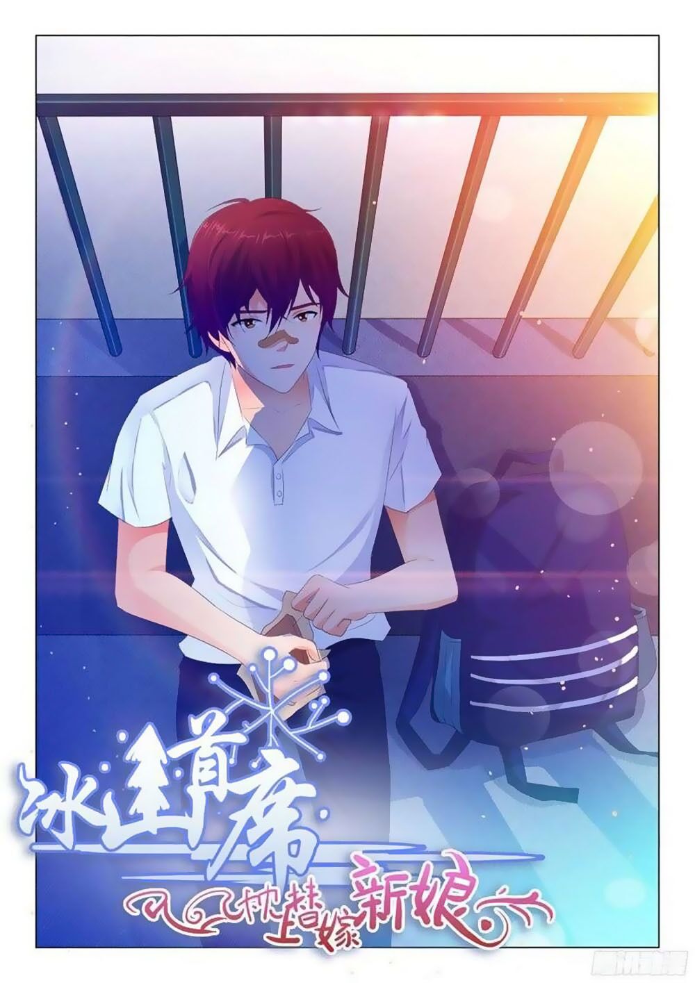 Băng Sơn Thủ Tế: Chapter 112