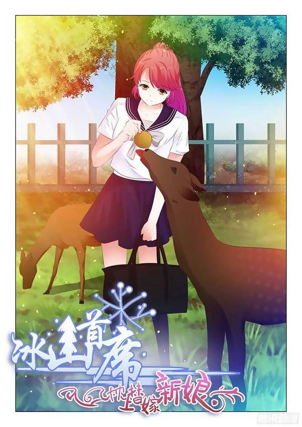 Băng Sơn Thủ Tế: Chapter 115