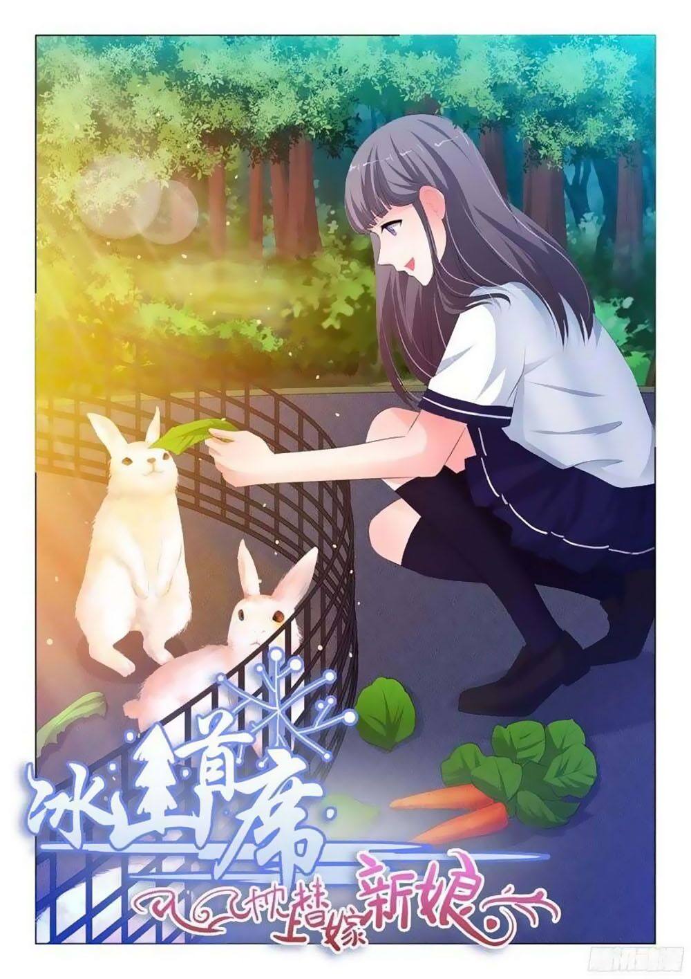 Băng Sơn Thủ Tế: Chapter 116