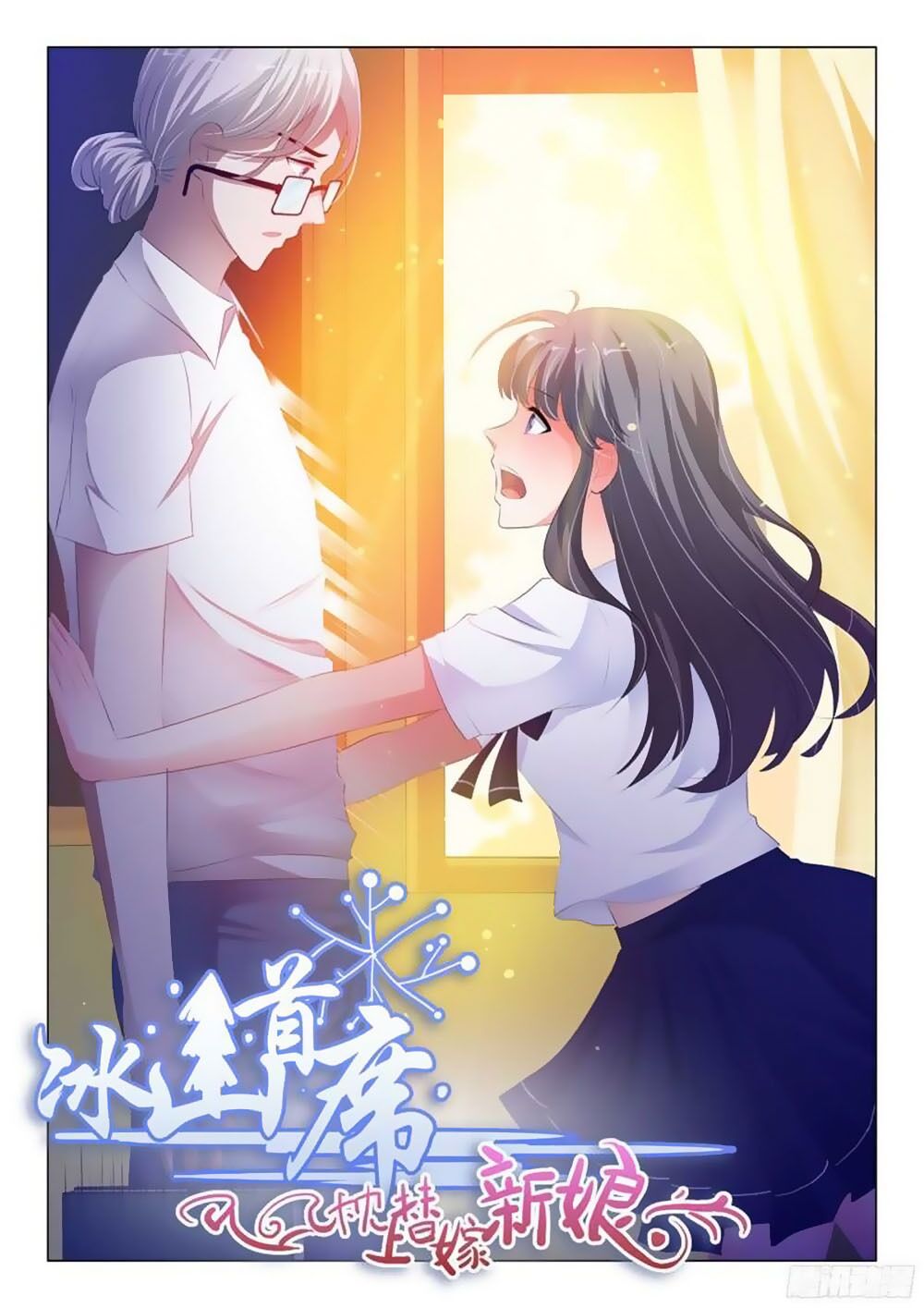 Băng Sơn Thủ Tế: Chapter 118