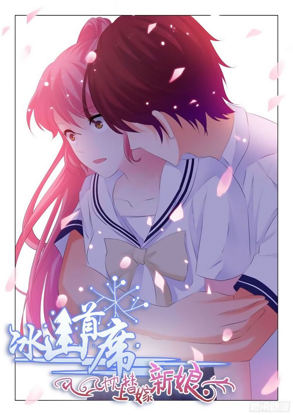 Băng Sơn Thủ Tế: Chapter 119