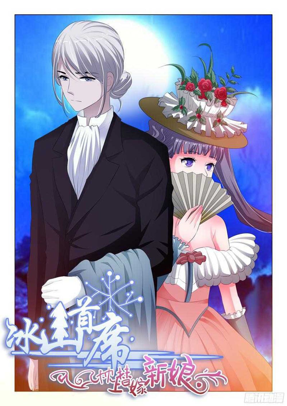 Băng Sơn Thủ Tế: Chapter 122