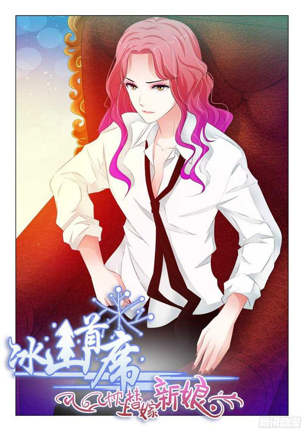 Băng Sơn Thủ Tế: Chapter 124