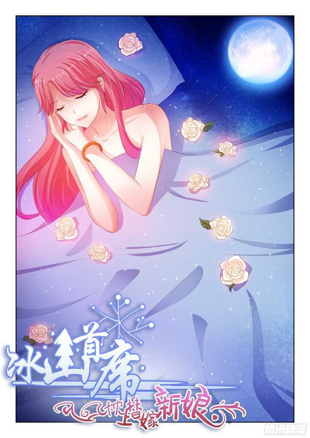 Băng Sơn Thủ Tế: Chapter 125