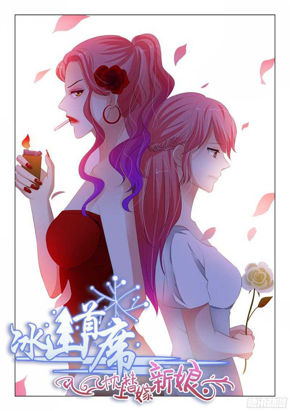 Băng Sơn Thủ Tế: Chapter 126