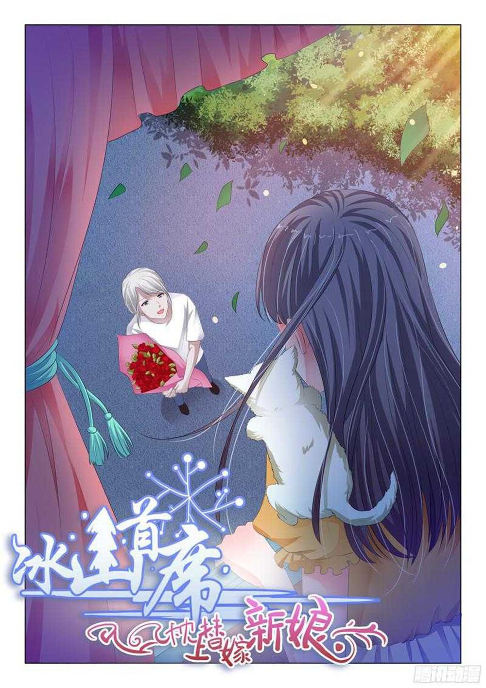 Băng Sơn Thủ Tế: Chapter 128