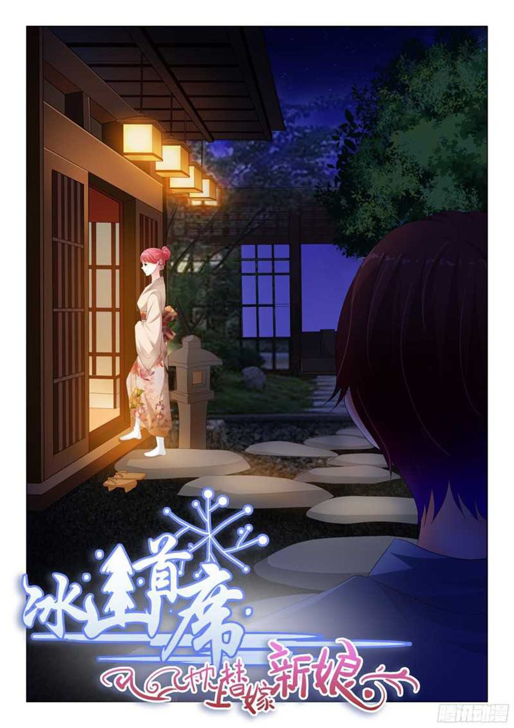 Băng Sơn Thủ Tế: Chapter 129