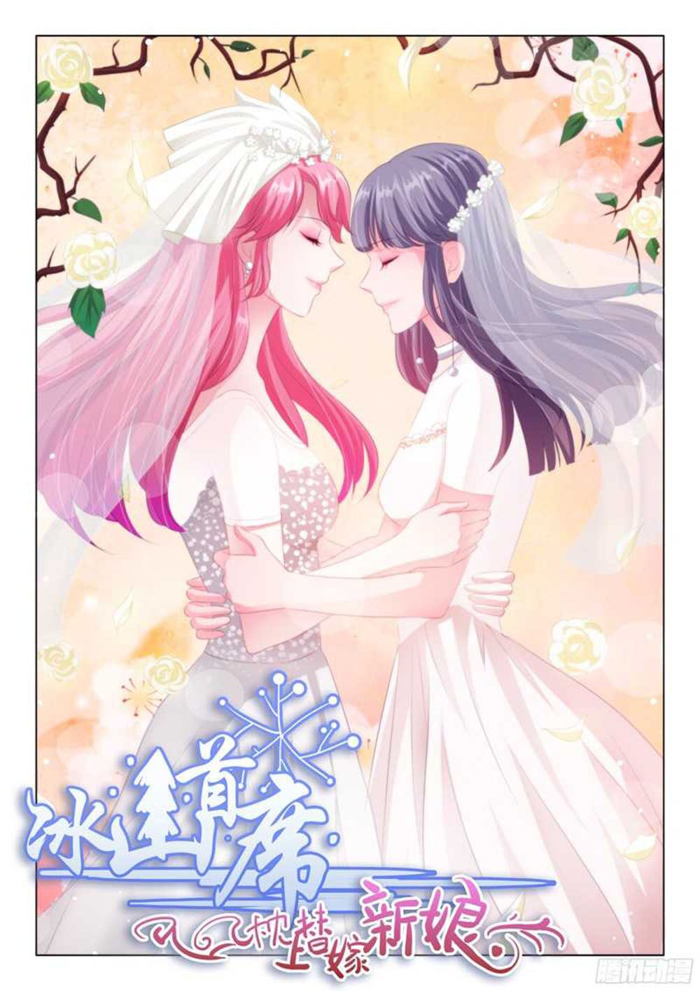 Băng Sơn Thủ Tế: Chapter 132