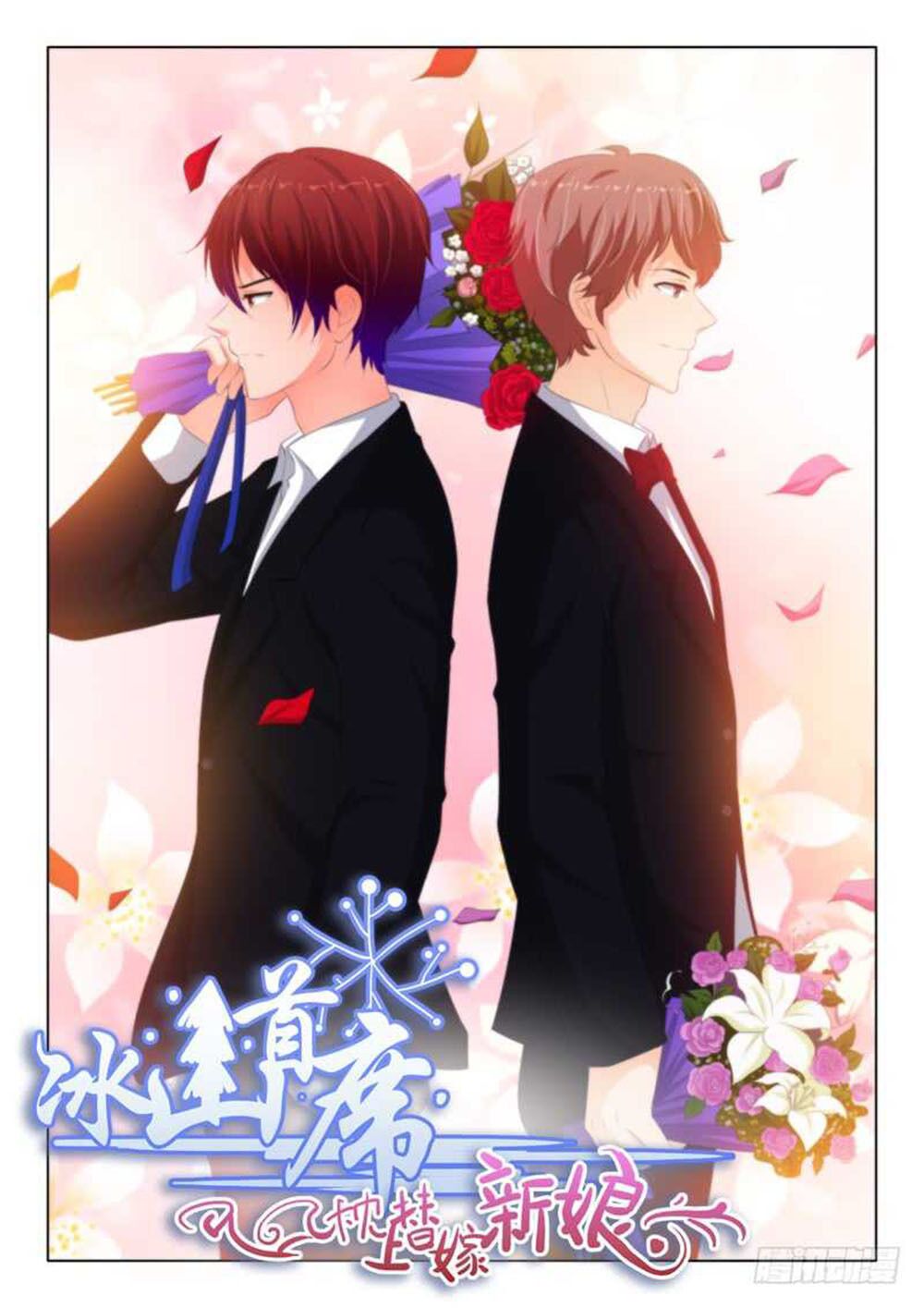 Băng Sơn Thủ Tế: Chapter 133