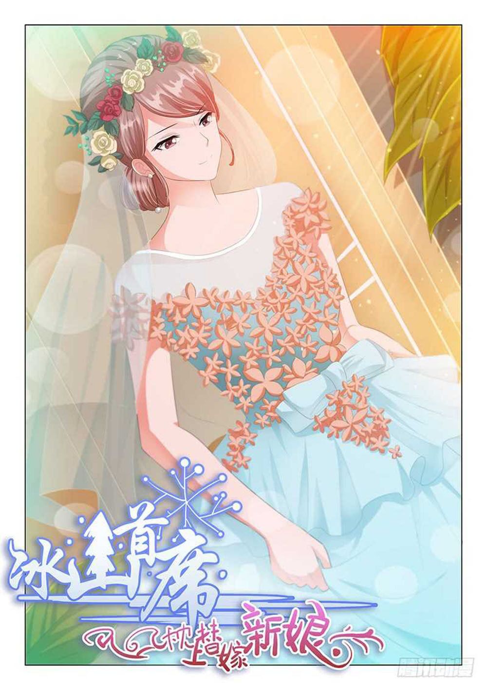 Băng Sơn Thủ Tế: Chapter 134
