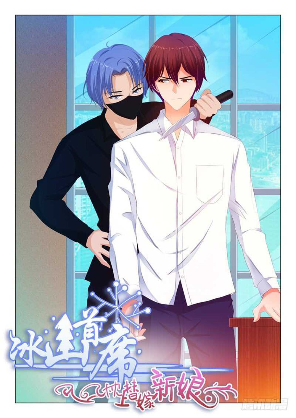 Băng Sơn Thủ Tế: Chapter 135