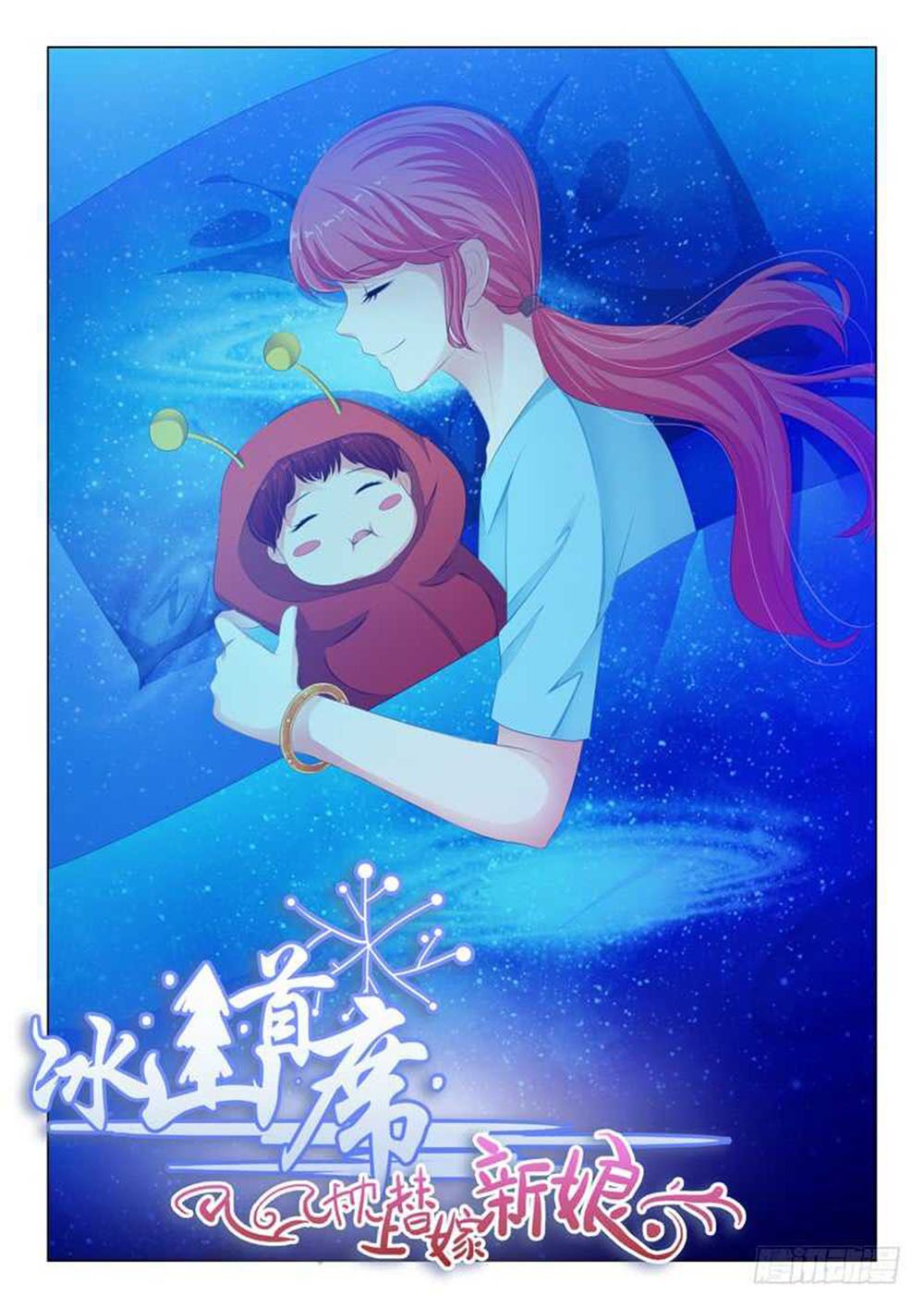 Băng Sơn Thủ Tế: Chapter 136