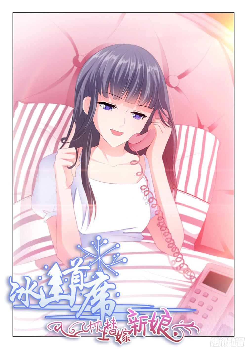 Băng Sơn Thủ Tế: Chapter 137