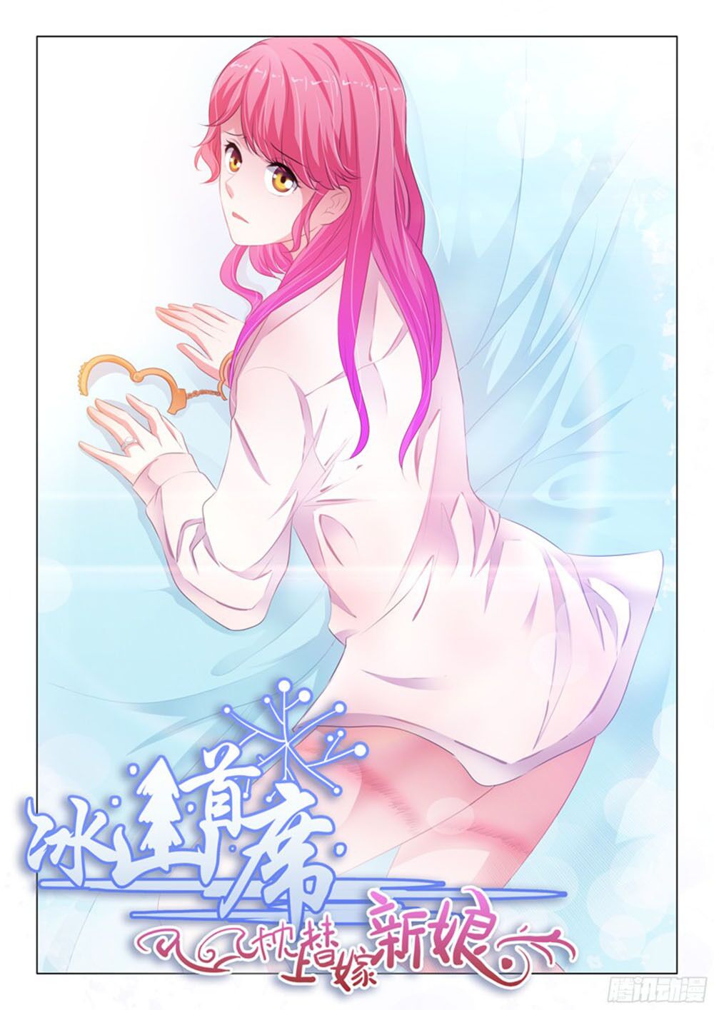 Băng Sơn Thủ Tế: Chapter 138