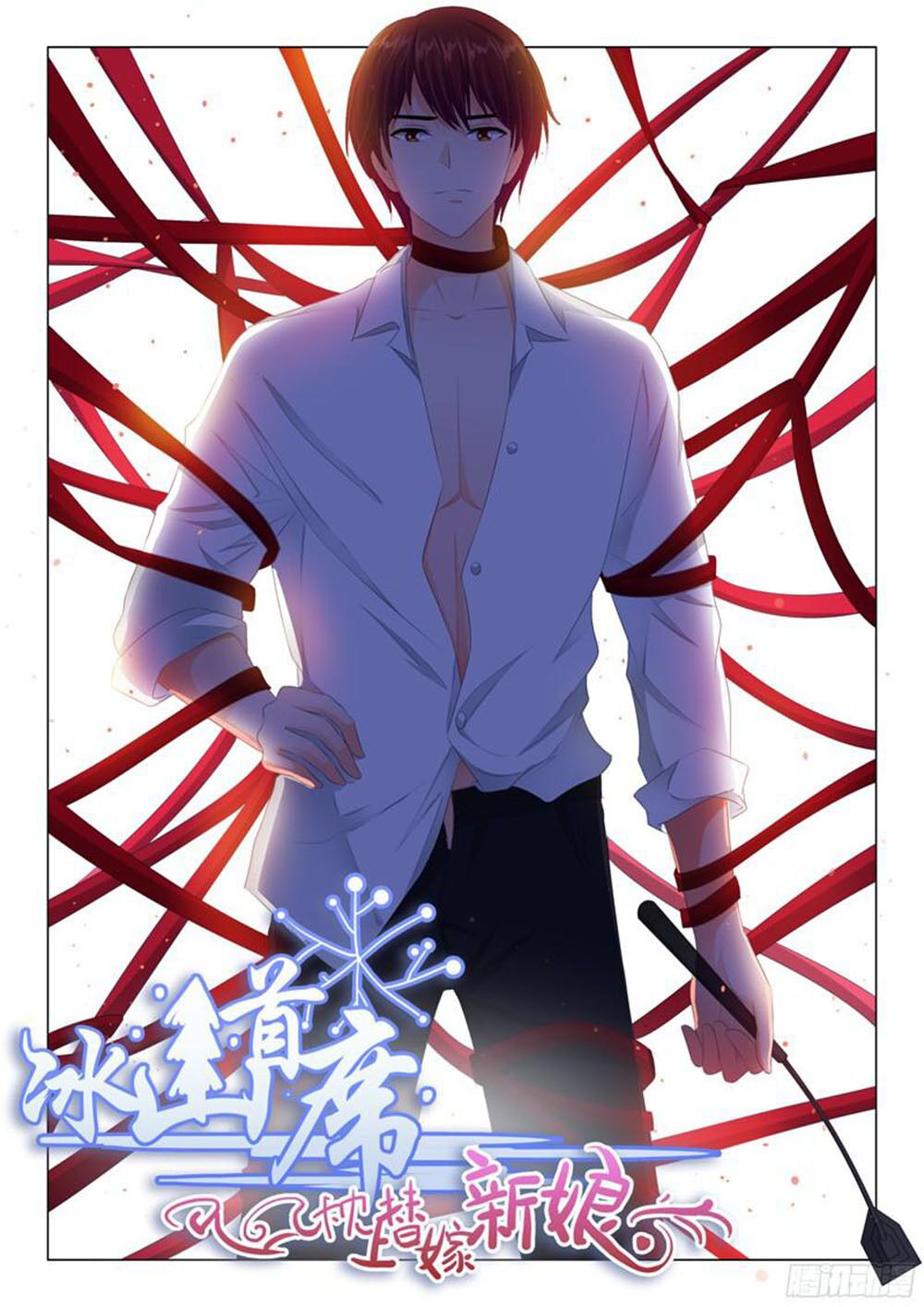 Băng Sơn Thủ Tế: Chapter 139