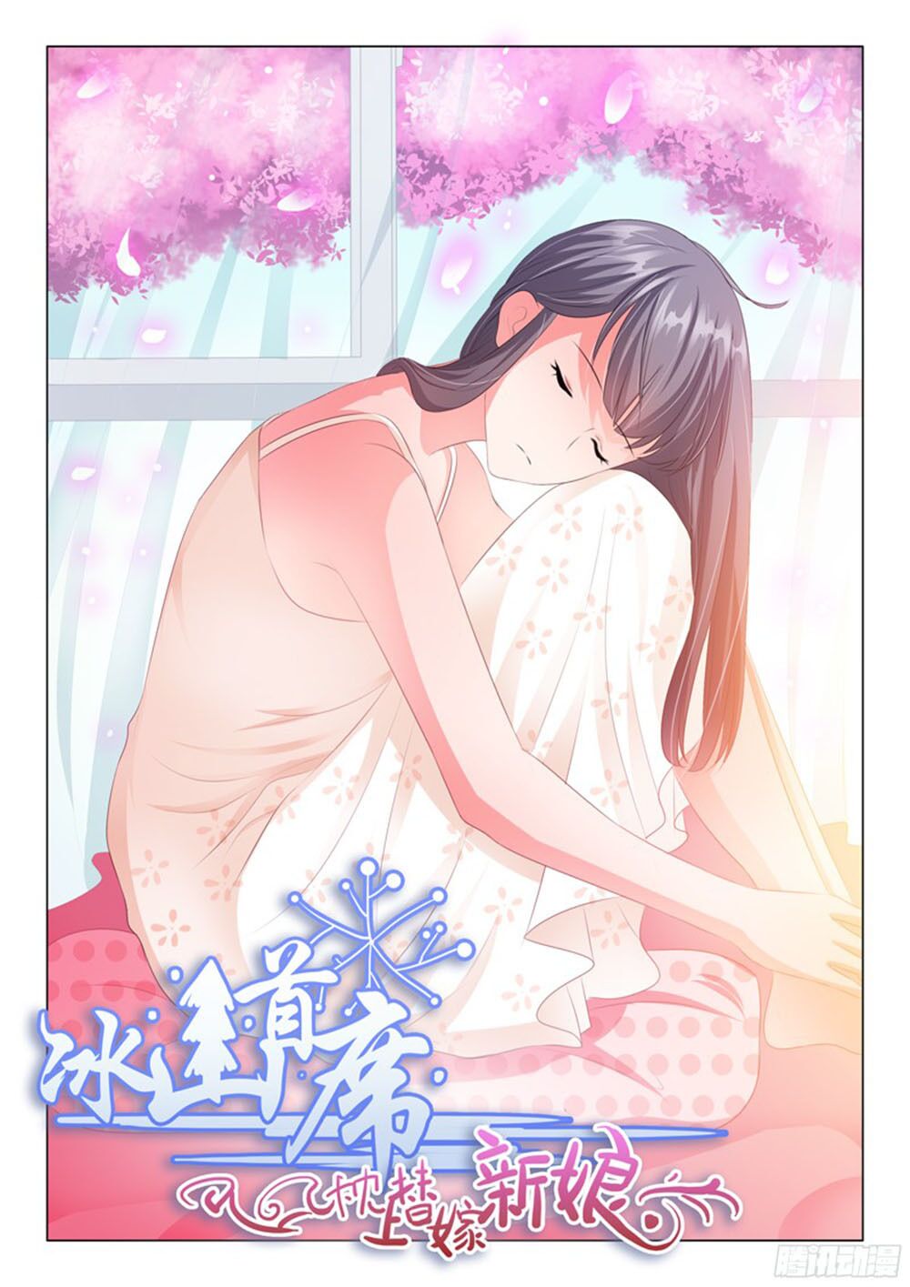 Băng Sơn Thủ Tế: Chapter 140