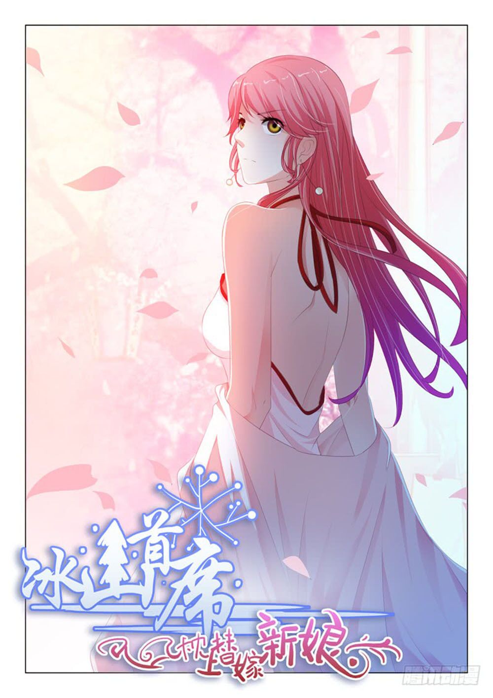 Băng Sơn Thủ Tế: Chapter 143