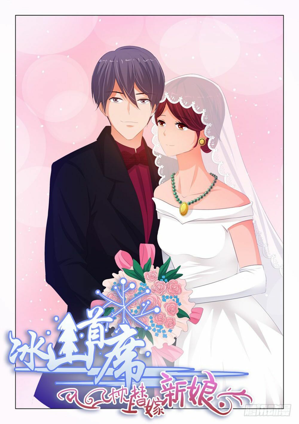 Băng Sơn Thủ Tế: Chapter 144
