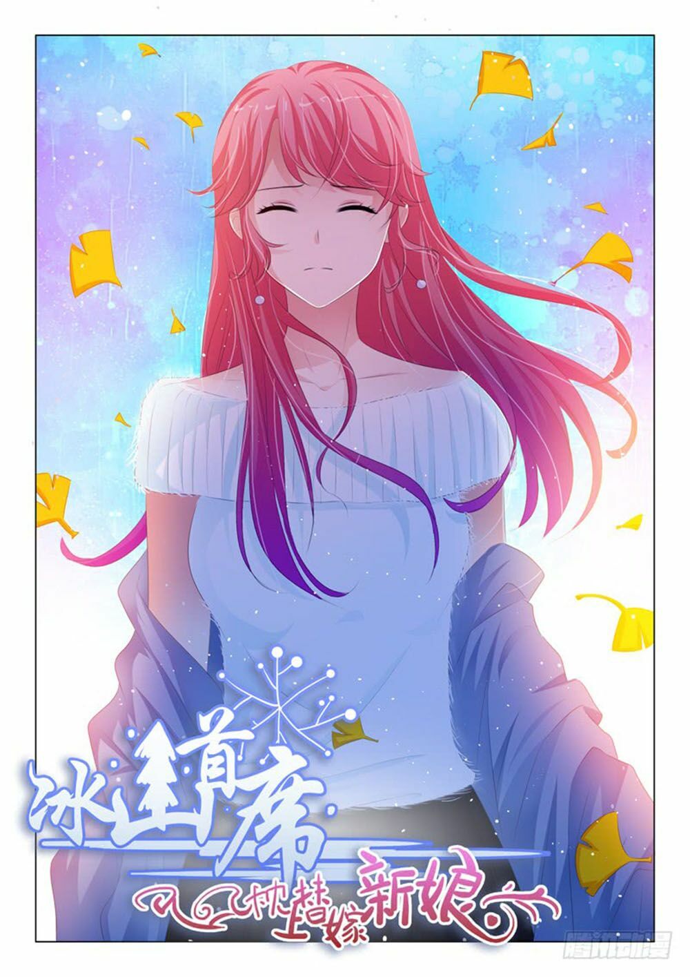 Băng Sơn Thủ Tế: Chapter 147
