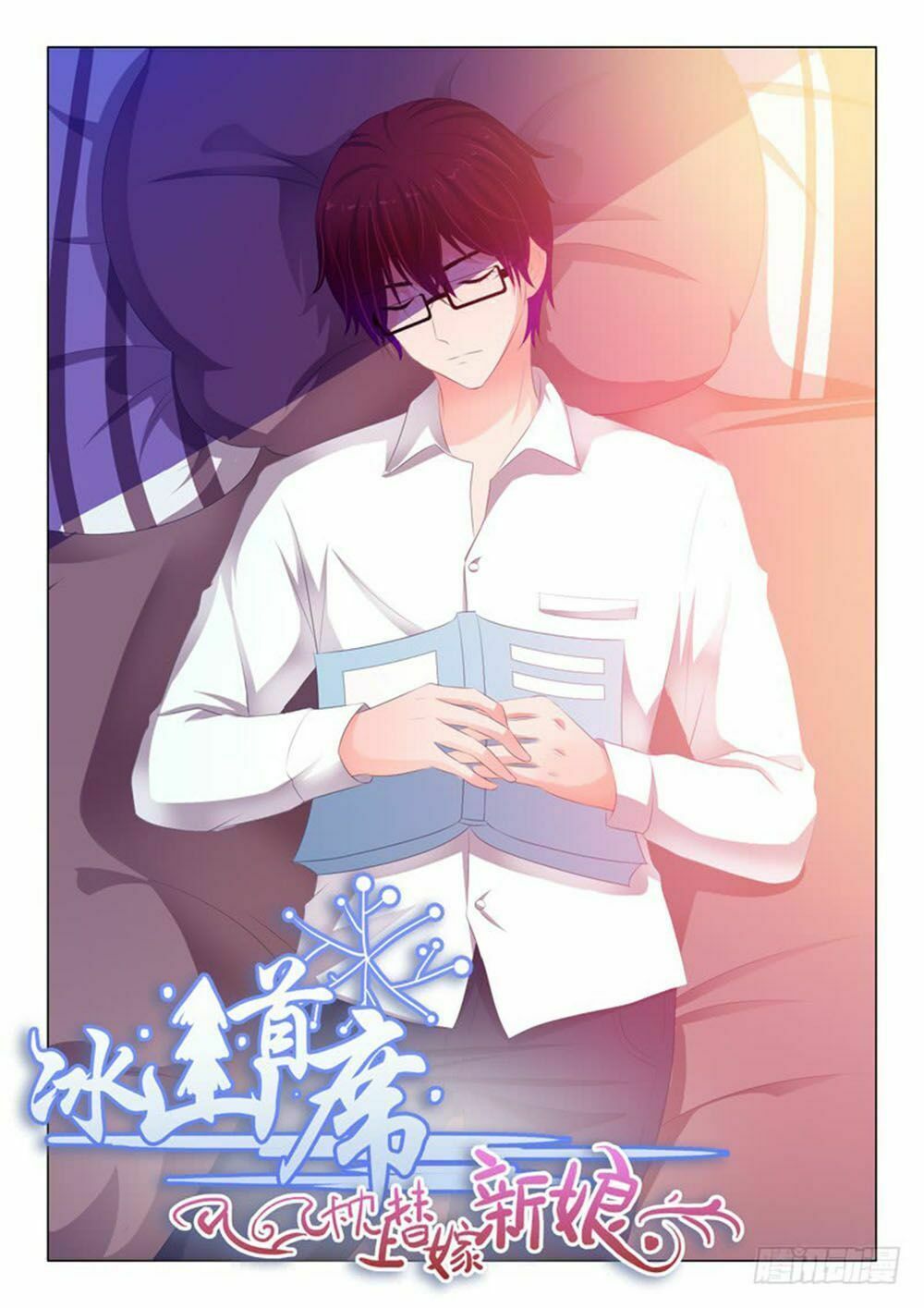 Băng Sơn Thủ Tế: Chapter 148