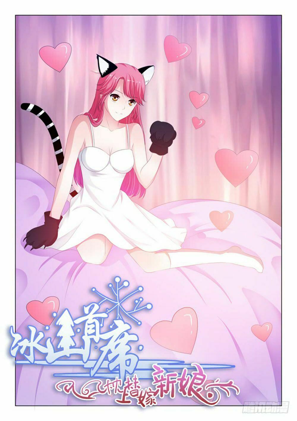 Băng Sơn Thủ Tế: Chapter 149